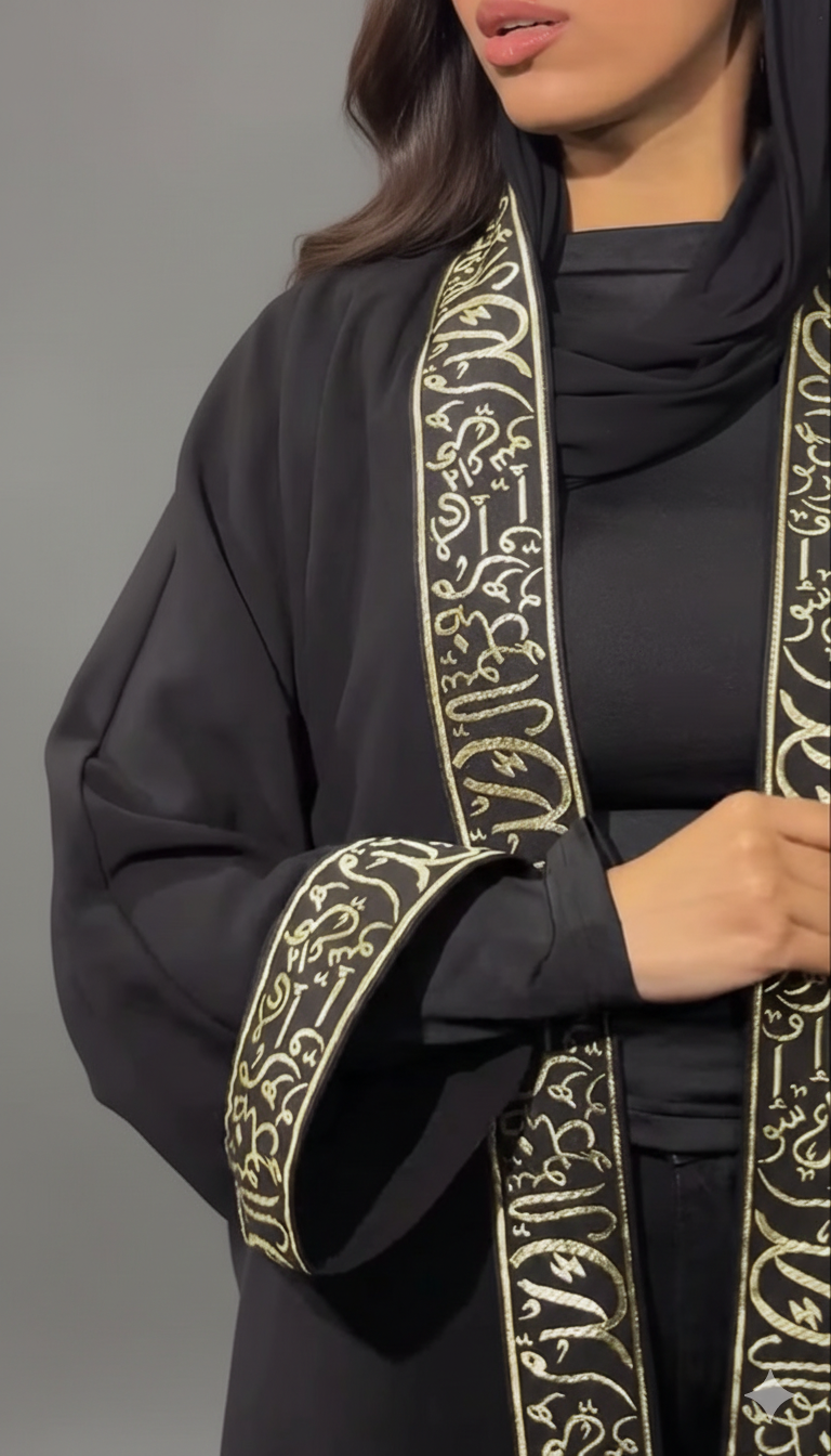 Andalusian Royal kaftan